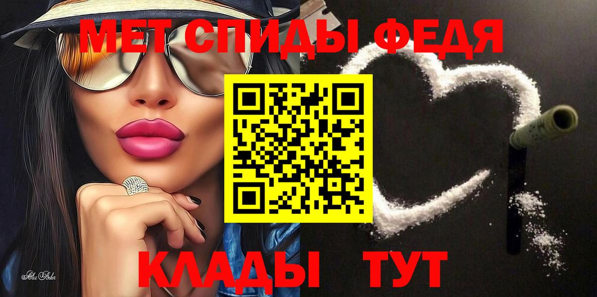 АМФ VHQ Курчатов