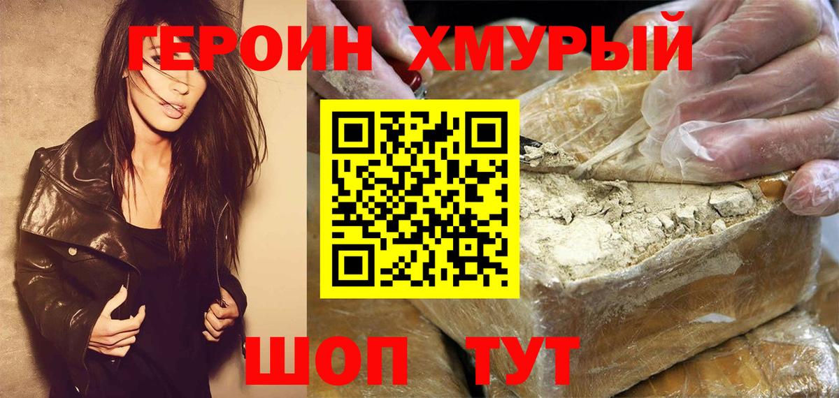 МАРИХУАНА  Экстази  КОКАИН  МЕТАМФЕТАМИН  КЕТАМИН  Курчатов  ГАШ  Конопля  Меф кристаллы  Вход с VPN 