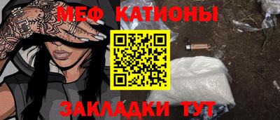 метамфетамин Изобильный