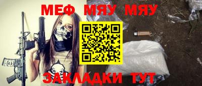 метамфетамин Изобильный