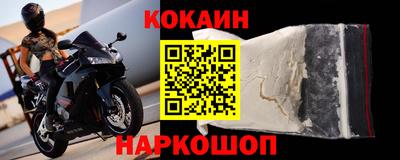 альфа пвп VHQ Уссурийск