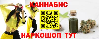 метамфетамин Изобильный