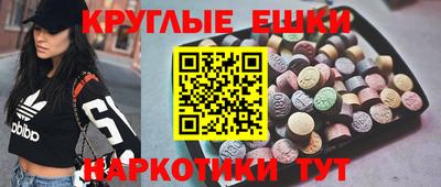 метамфетамин Изобильный
