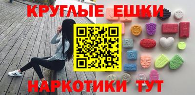 метамфетамин Изобильный