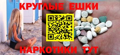 бутик Усть-Илимск
