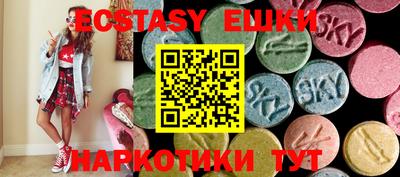не бодяженный Ипатово