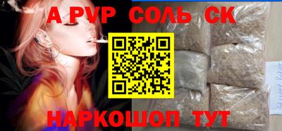 герыч Ирбит