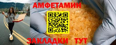 герыч Усть-Джегута