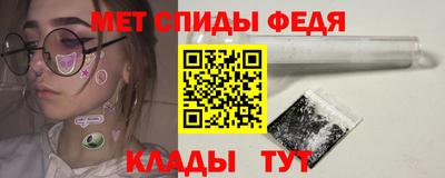 метамфетамин Изобильный