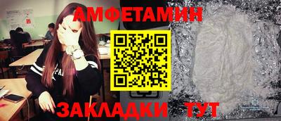 метамфетамин Изобильный