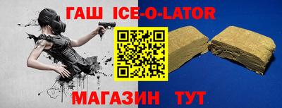 герыч Ирбит