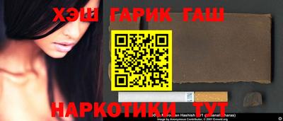 герыч Ирбит
