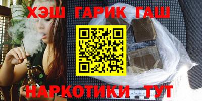 герыч Ирбит