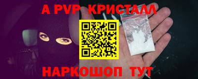 герыч Ирбит