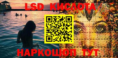 метамфетамин Изобильный