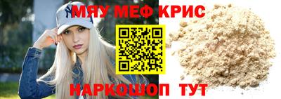 метамфетамин Изобильный
