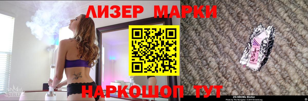 Курчатов  Лсд 25 экстази ecstasy  LSD-25 экстази ecstasy  OMG вход  Вход с VPN 