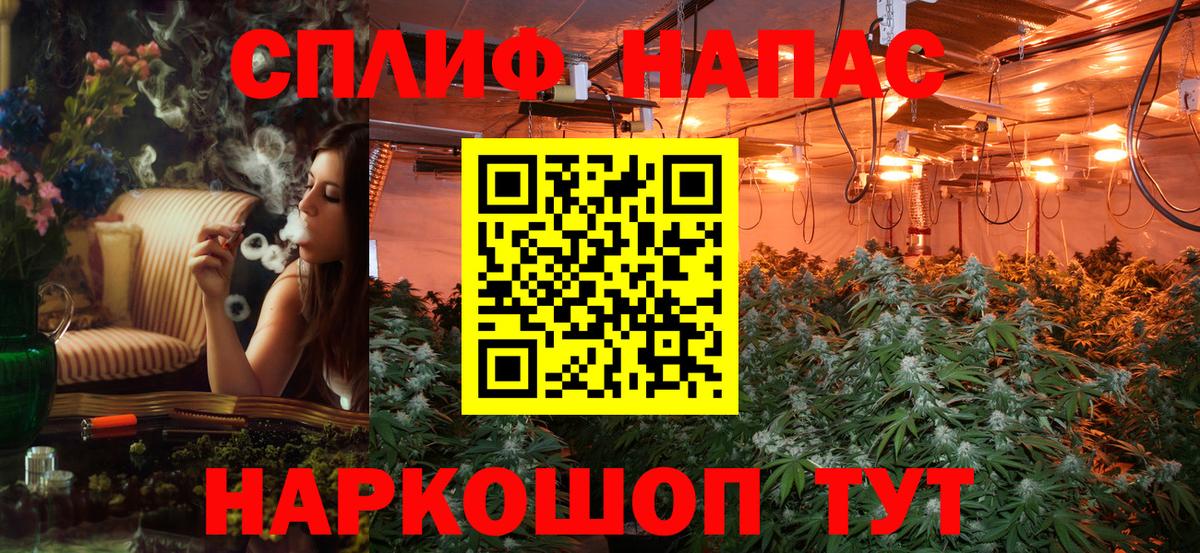 МАРИХУАНА AK-47 Курчатов